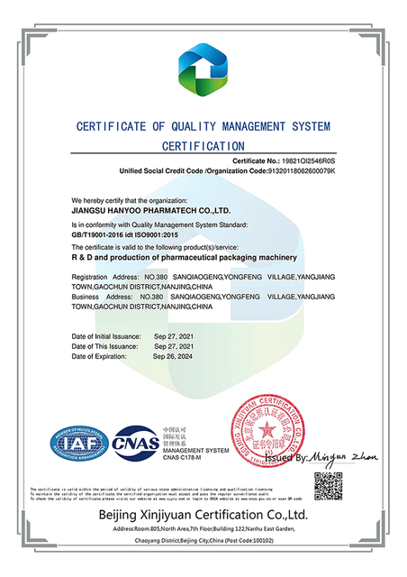 Certificado de propriedade da HANYOO